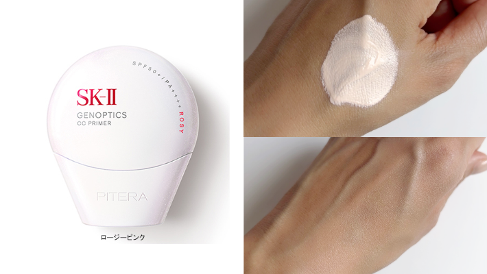 「SK-II」ジェノプティクス CC プライマー_2