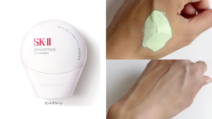 「SK-II」ジェノプティクス CC プライマー_3