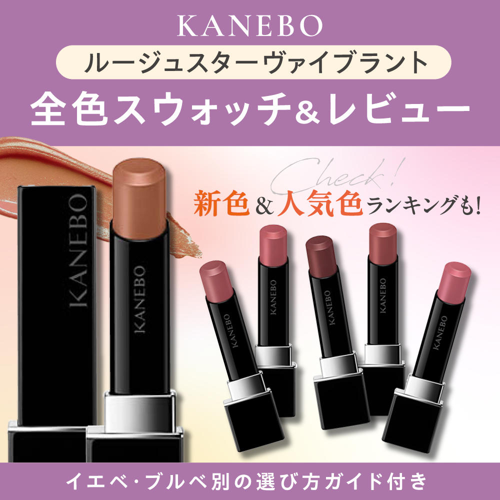 お化粧品ほとんど全てデパコスまとめ売り限定品やオマケ♡も有り約110点位 限定発売】大人向けの「ホリデーコスメ」5選！ スック、ポール＆ジョー