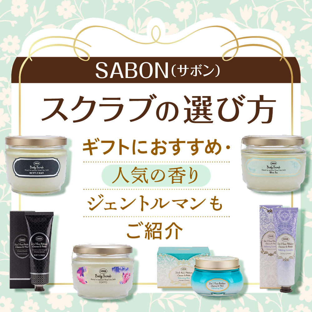HANKYU BEAUTY LABO｜コスメ・デパコス｜阪急百貨店公式化粧品通販