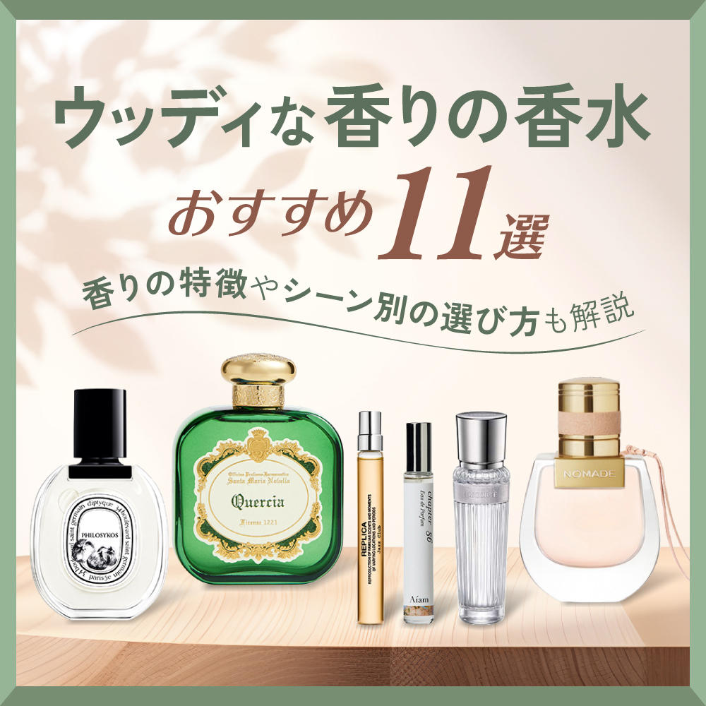 HANKYU BEAUTY LABO｜コスメ・デパコス｜阪急百貨店公式化粧品通販