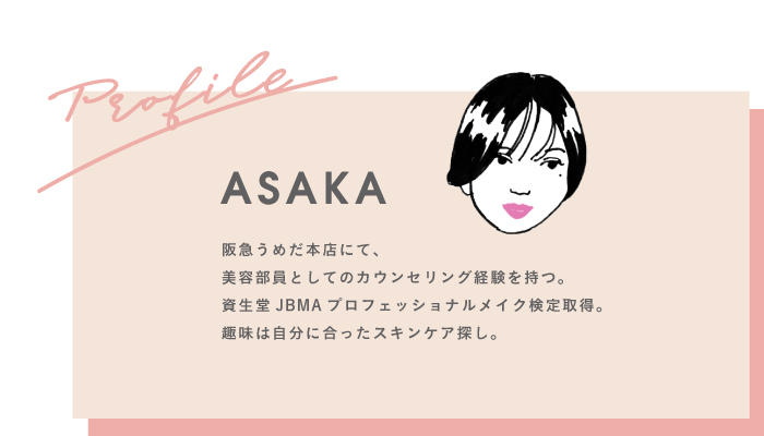 hankyu-beauty-labo_プロフィール画像 (1).jpg