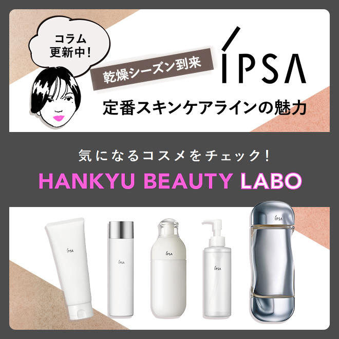 イプサ クレンジング ウォームジェル 2個セット イプサ クレンジング