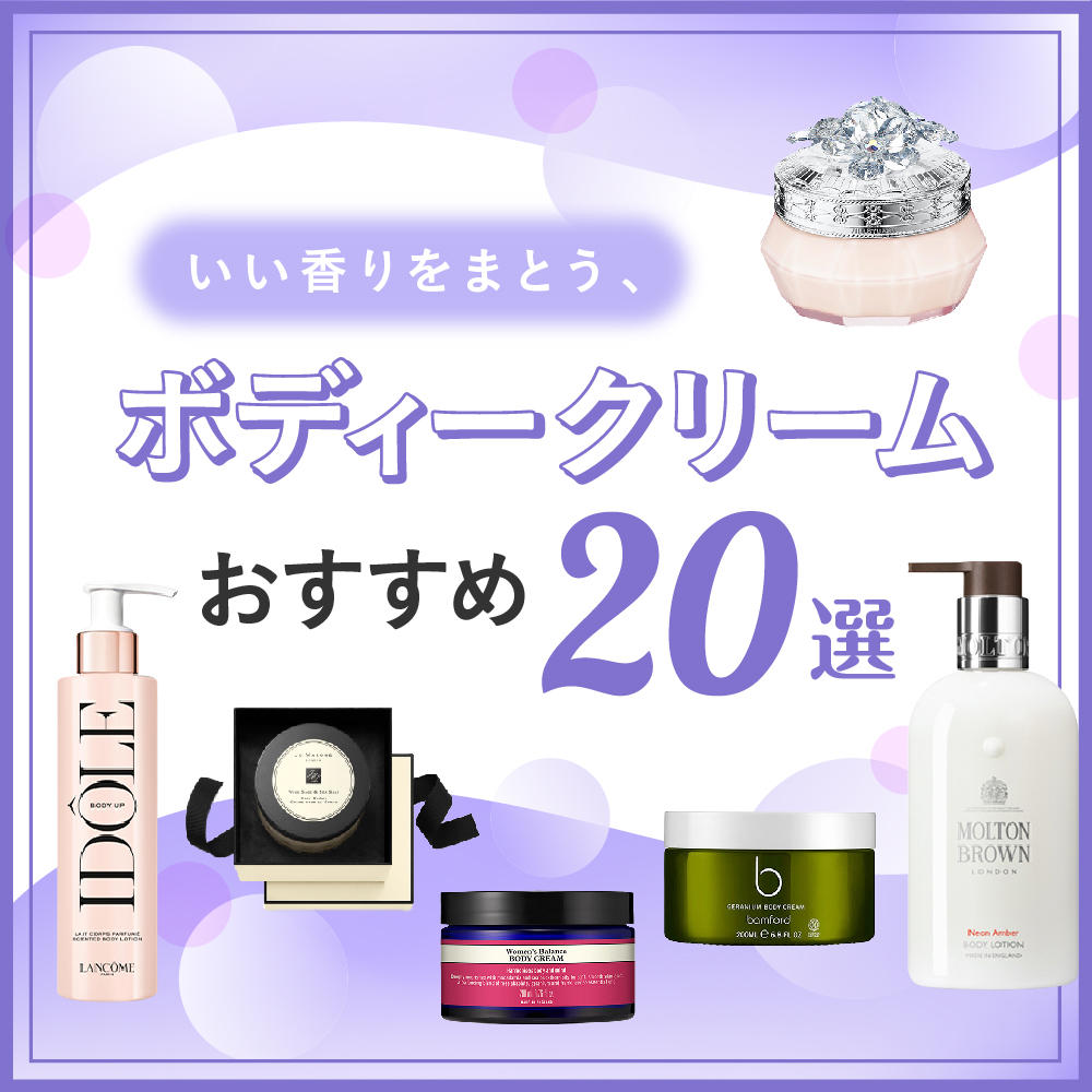 HANKYU BEAUTY COLUMN｜HANKYU BEAUTY LABO｜阪急百貨店公式化粧品通販