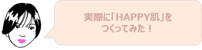 タイトル3.jpg