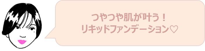 タイトル2.jpg