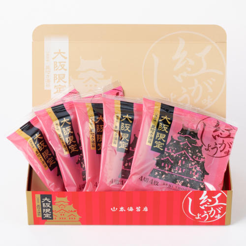 ベージュと赤の箱に入った山本海苔店の「具付き海苔 紅しょうが味 5袋詰合せ」