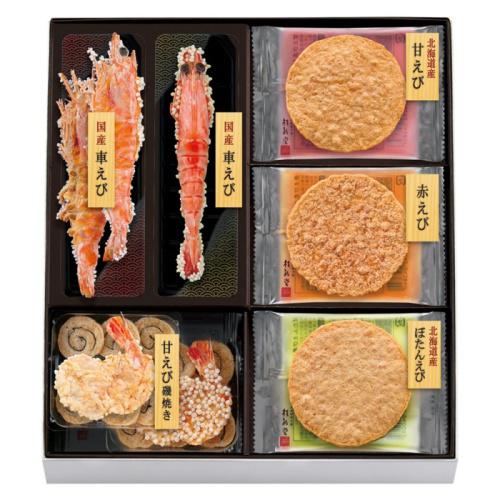 黒い箱に入った桂新堂の海老づくし