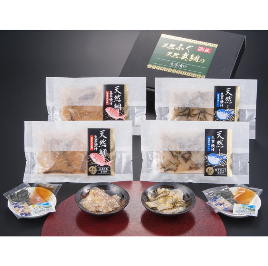 黒い背景に表示された4つの個包装入りのお茶漬けの素
