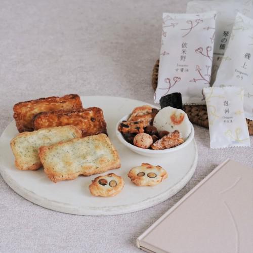 さまざまな種類のおかき、せんべいが器に置かれている