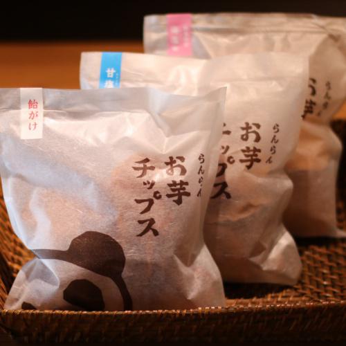 お芋チップスと書かれた白色の袋が3つ並んでいる。