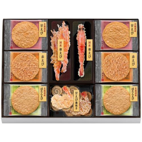 黒い化粧箱に、車海老の姿焼き・甘海老の磯焼き・ぼたん海老の炙り焼きなどが詰め合わせになっている