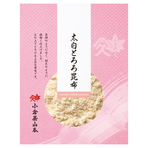 「小倉屋山本」太白とろろ昆布