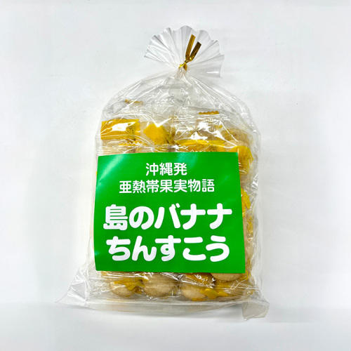 「おきなわ製菓」の「島のバナナちんすこう」が置かれている