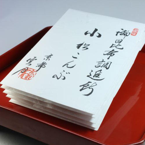 お盆の上に「京都 雲月」の「小松こんぶ袋入り23g」が置かれている