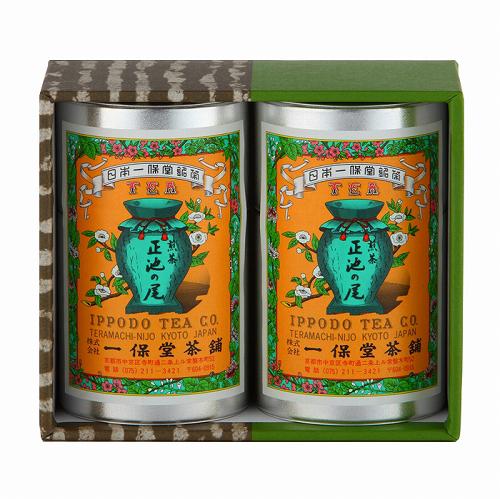 茶筒が2缶入ったギフトボックス。