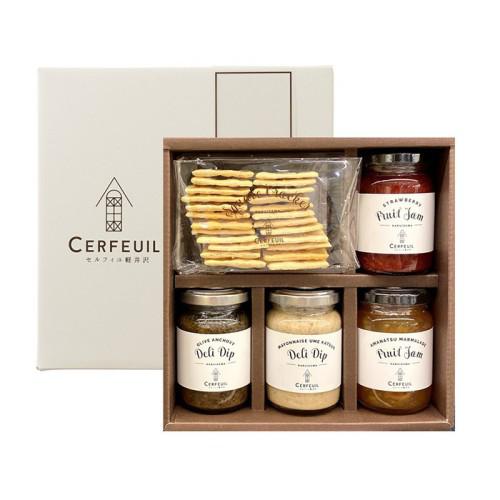 「セルフィユ軽井沢」の「セルフィユ軽井沢 アソートギフト」