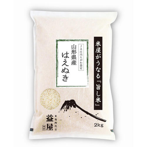 2kgの米が入った袋。