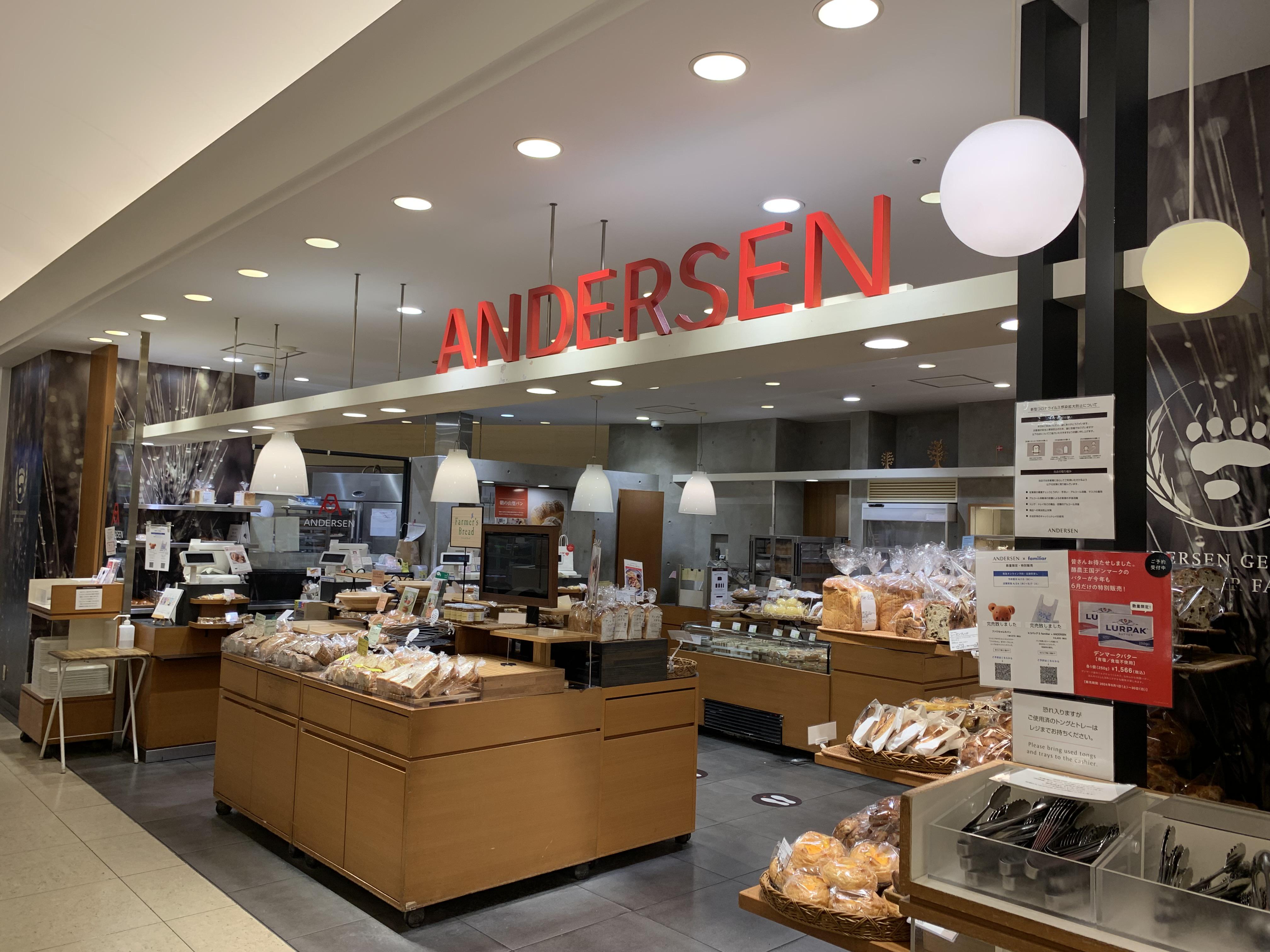 阪急うめだ本店 デパ地下 × ファミリア × アンデルセン」コラボ