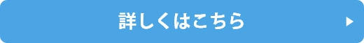 生ノースマンご予約はこちら