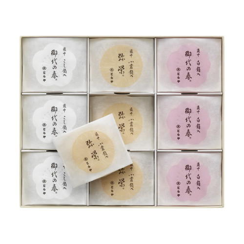 白い化粧箱に「とらや」の3種類の「最中」が18個詰め合わせになっている様子