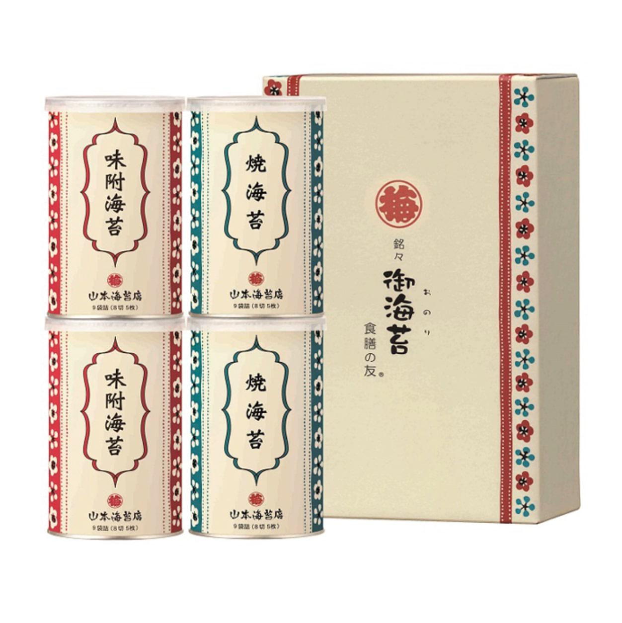 ベージュと赤と青のボックスの前に並んだ2つの味付け海苔の缶と2つの焼き海苔の缶