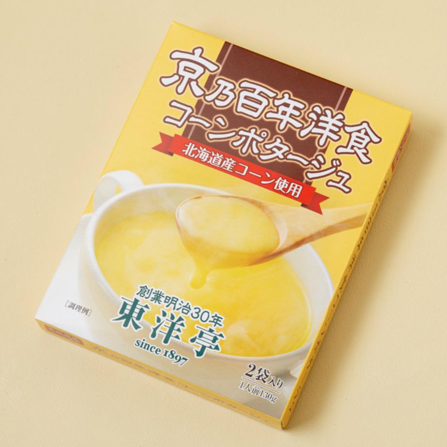 ベージュの背景に置かれたコーンポタージュのレトルトパック