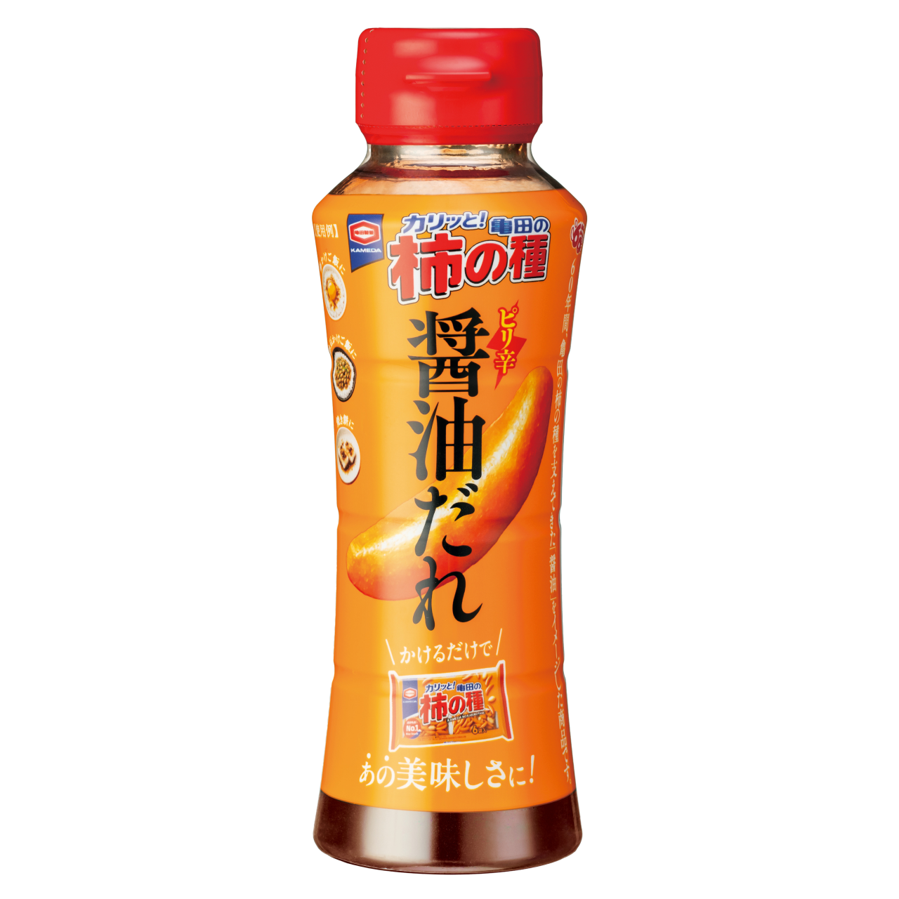 柿の種醤油だれ
