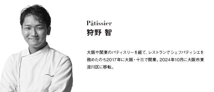 kanoシェフ_cms700x320.jpg
