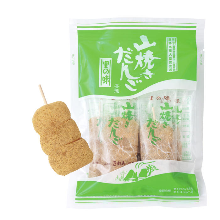 山焼きだんご