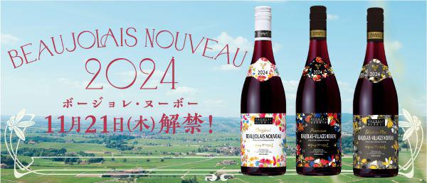 2burgundy__PC_MV.jpg