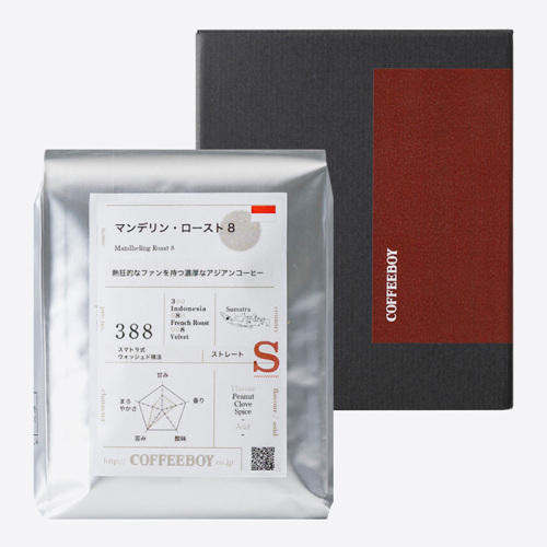 スタイリッシュなパッケージに入った「徳山コーヒーボーイ」の「No.388 マンデリン・ロースト8 200g」
