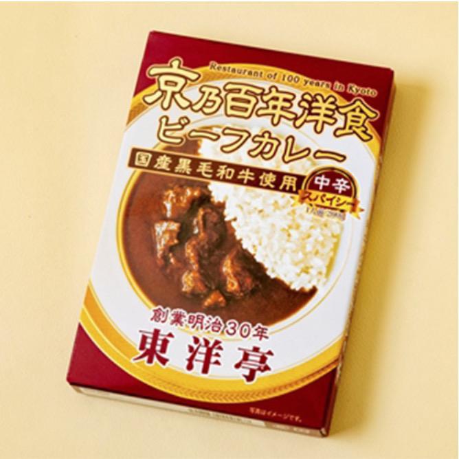 ベージュの背景に置かれたビーフカレーのレトルトパック