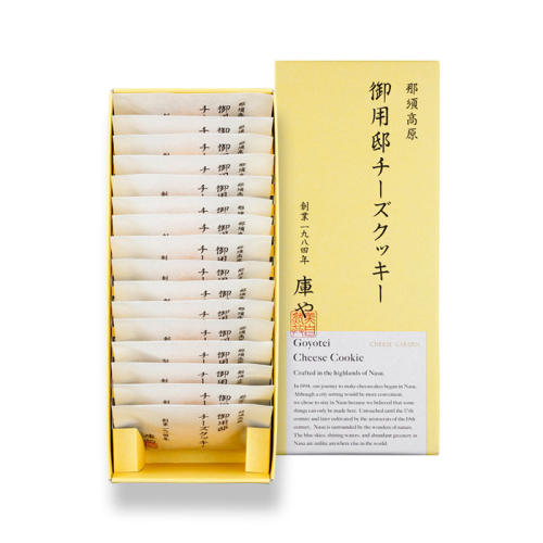 黄色のボックスに個包装のクッキーが16枚入っている。