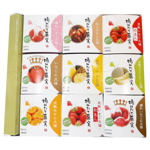フルーツ大福が詰め合わせになった箱