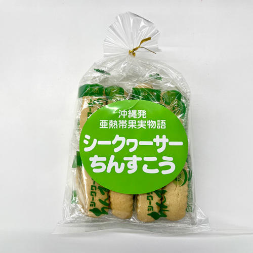 「おきなわ製菓」の「シークヮーサーちんすこう」が置かれている