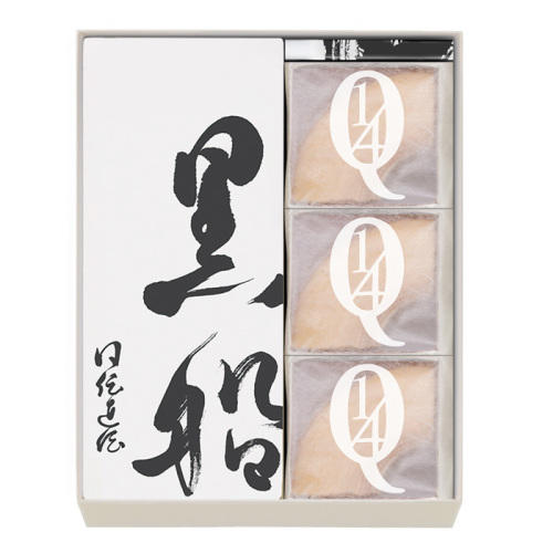 黒船詰合せ(黒船カステラ1本・クアルトバウム3個)のパッケージ中身