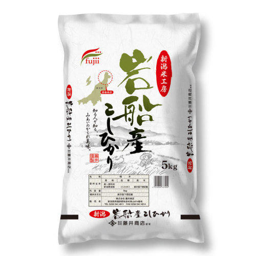 5kgの米が入った袋。