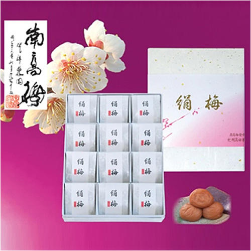 「紀州高田果園」の「紀州南高梅『ひと雫の絹梅』12粒入り」