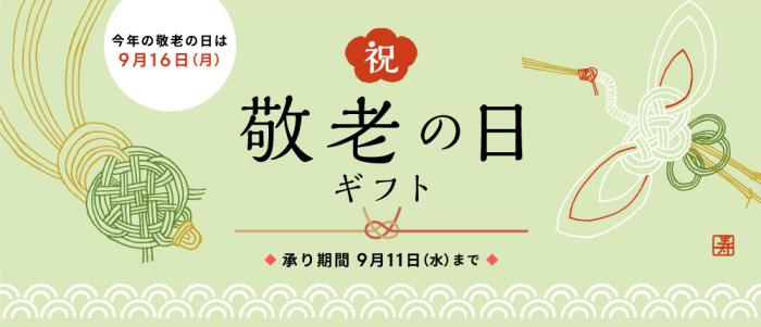 読み物用バナー.jpg