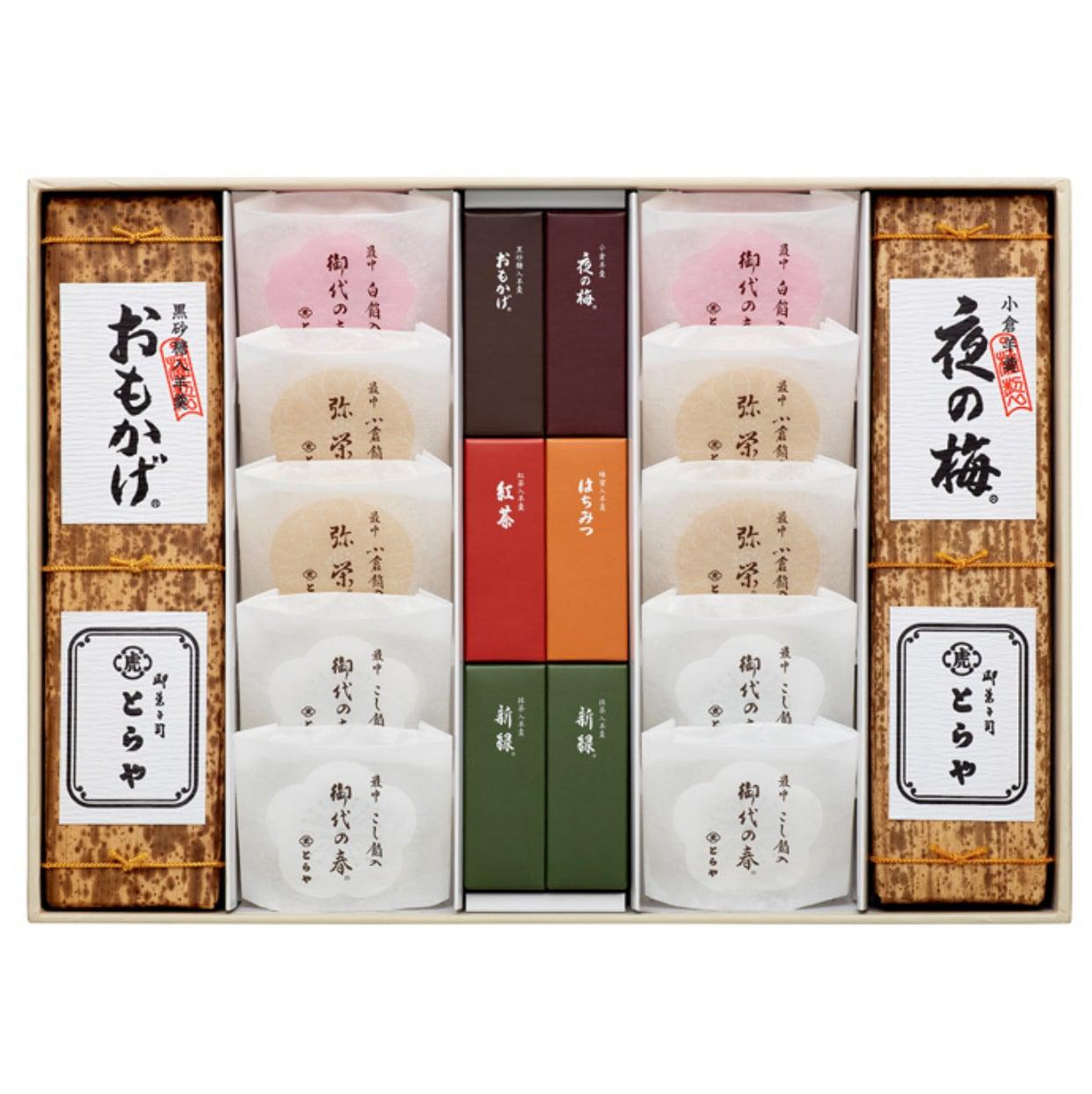 白い背景に置かれたボックスに入った羊羹や最中などの詰め合わせ