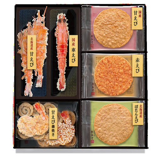黒い箱に入った桂新堂の「海老づくし」