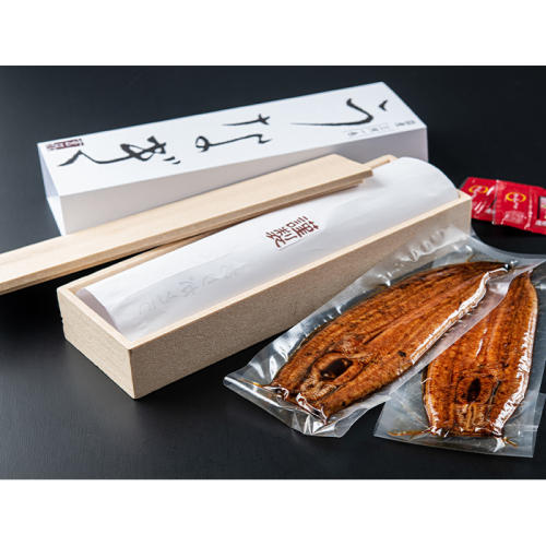木箱に入った玄品 【贈答用】「兼光水産」愛知県三河産うなぎ蒲焼２本セット（養殖）