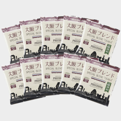 大阪ブレンドが10個パック並んでいる
