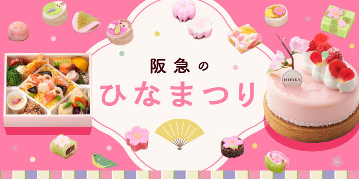 読み物用バナーひな祭り_720360.jpg