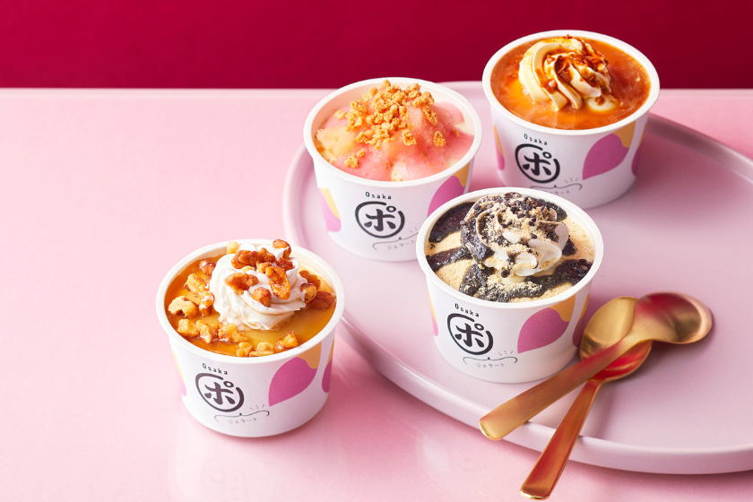 「ケーキリンク」とっておきのお芋スイーツ♪