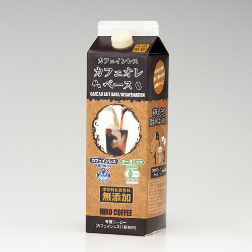 パックに入ったリキッドタイプのカフェオレベース。