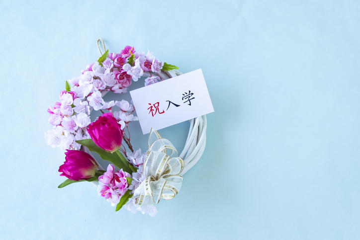 「祝入学」の札が付いた、チューリップと桜の花輪