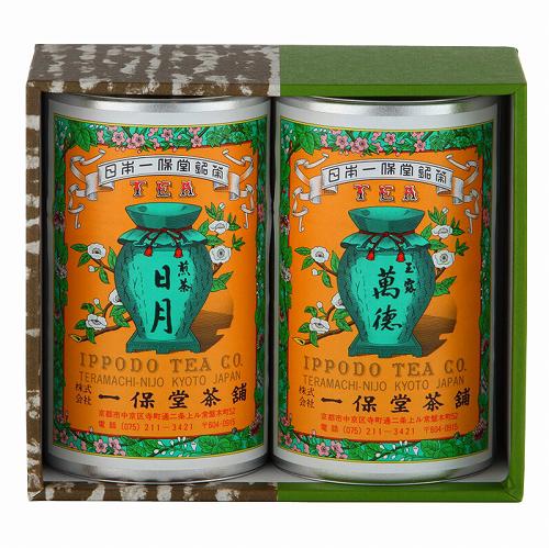 玉露と煎茶のギフトセット。