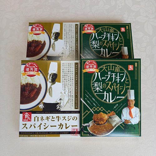 豊田アストリアの2種類のカレーのパッケージ